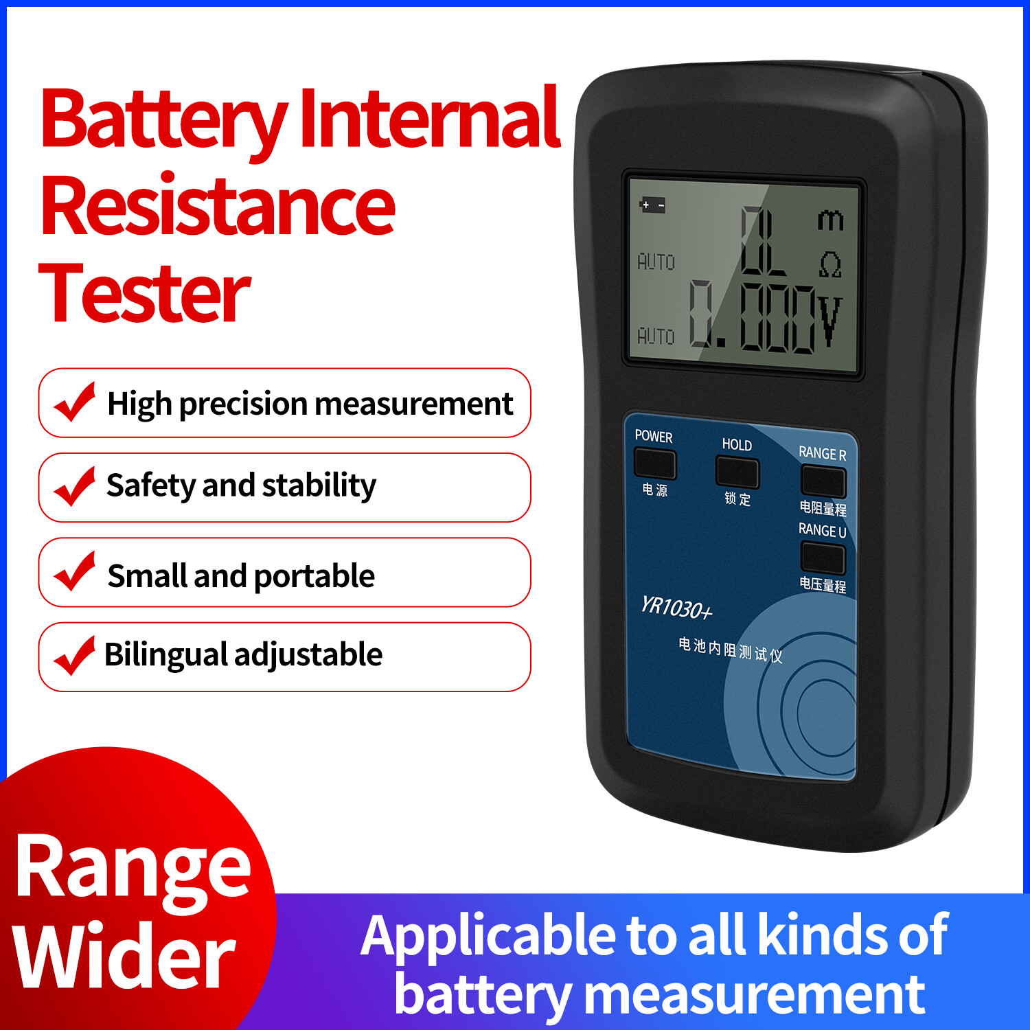 New yr1030 + khác bộ máy đi, giao dịch anh, bộ chính xác cao yr1030