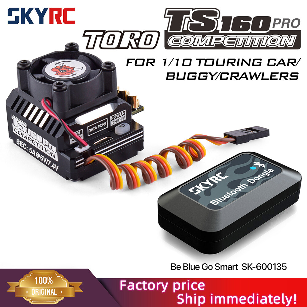 SKYRC TORO TS160 160A Brushless Sensored ESC w 6V 7.4V BEC For 1 10