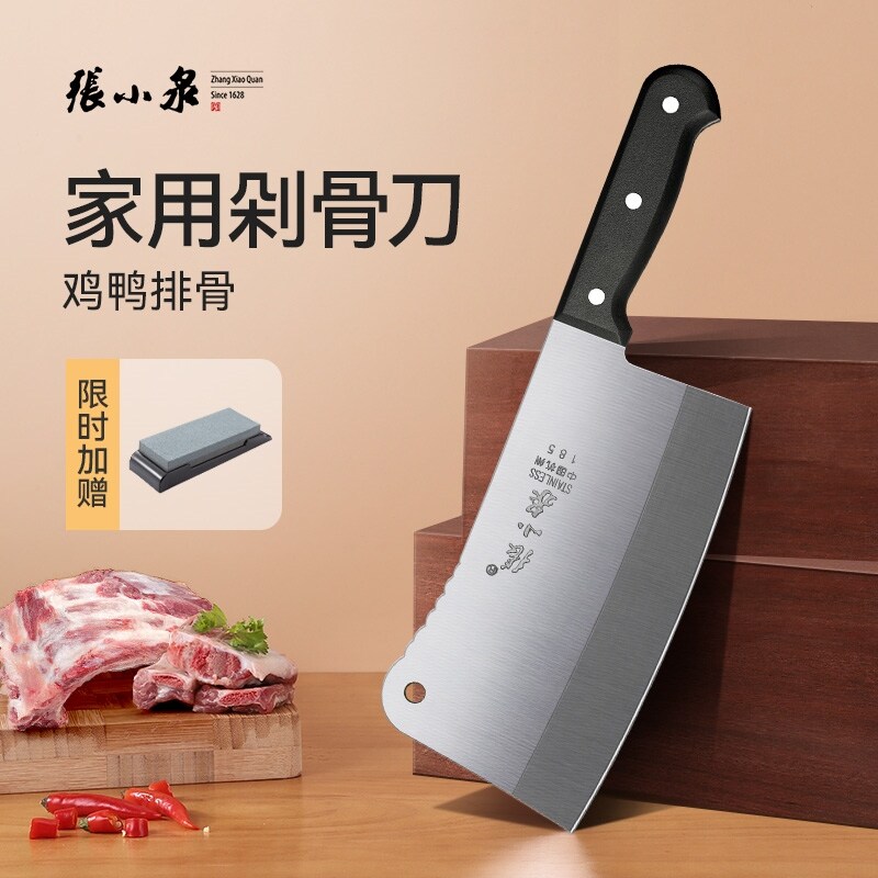 Gambar Zhang Xiaoquan household kitchen knife chop treatment specialbone knifechicken duck goose knife chop meat knife chop down the kitchen exhaust treatment