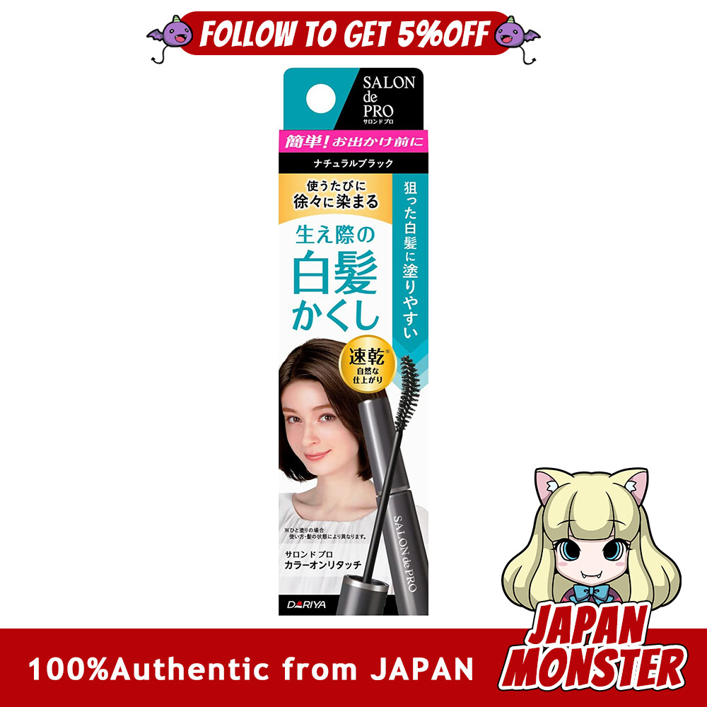 Driya Salon de Pro Color On  Retouch Gray Hair Hidden EX Natural Black Glimmering Gray Hair Mascara Type Gradual Dyeing Easy to Apply Makeup Retouch 15ml x 1