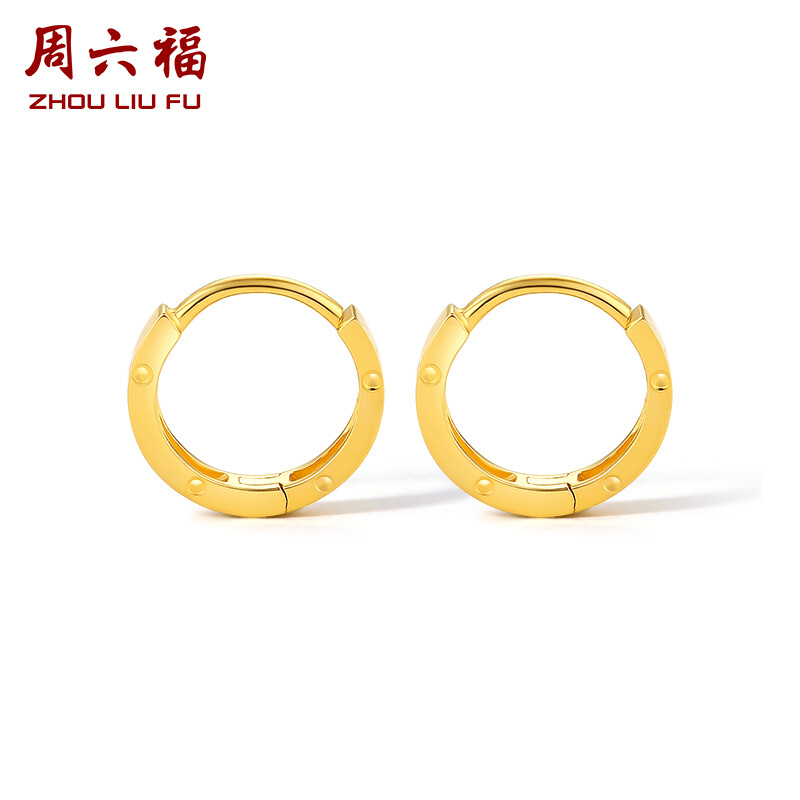 ZHOU LIU FU 周六福 750/18K Yellow Gold Rose Gold Hoop Earrings for Women Girl C0910793/KI094623 ราคา 7,387 บาท*ส่งฟรี