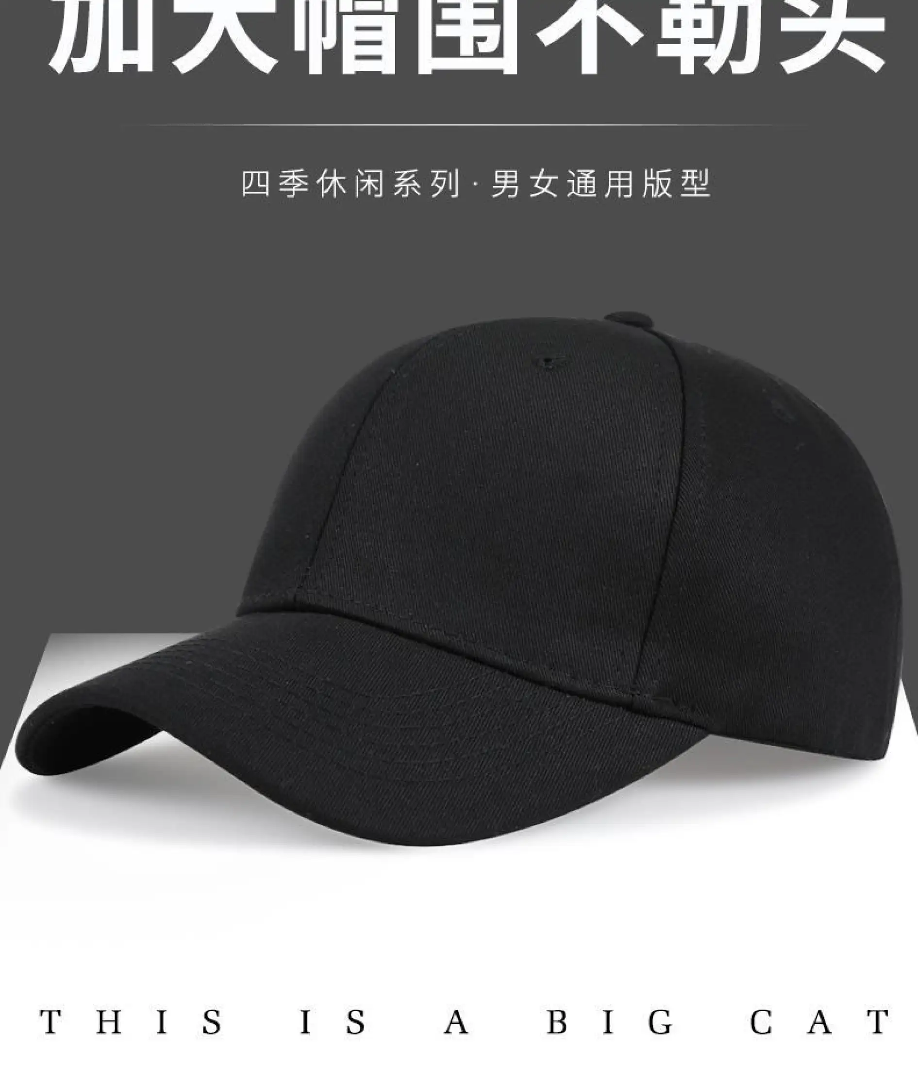 Baseball caps for men with big heads Clearance