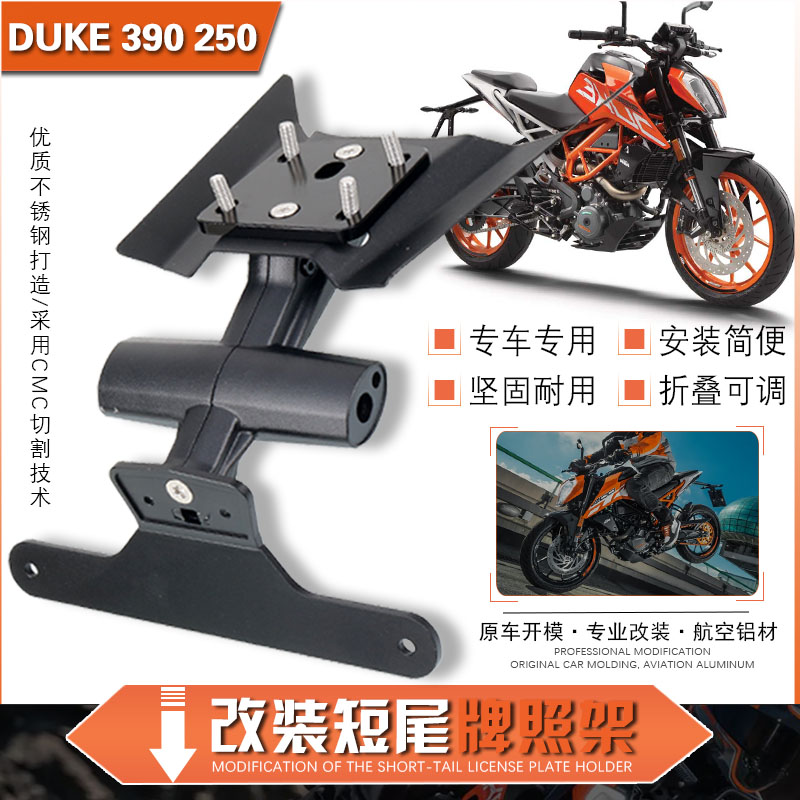 Tail Tidy License Plate Holder For Ducati Streetfighter / Panigale V2/V4 – 955, 1100, 1000 Models (2018–2024)