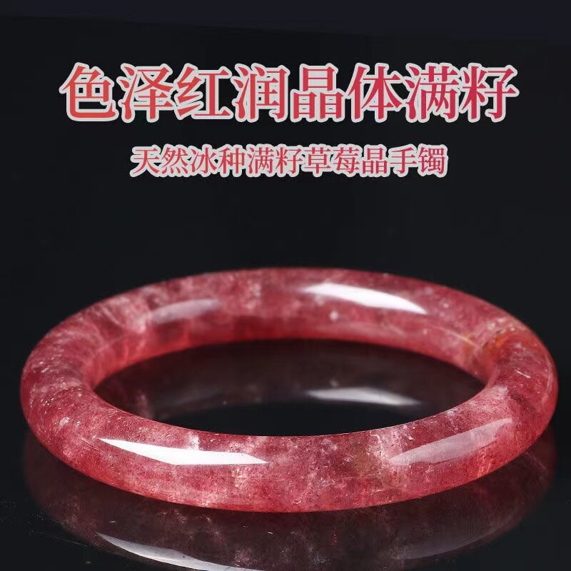 Tự nhiên pha lê hình trái dâu thanh tròn Vòng tay chim bồ câu máu đỏ Vòng tay pha lê Vòng đeo tay tròn quà tặng của phụ nữ