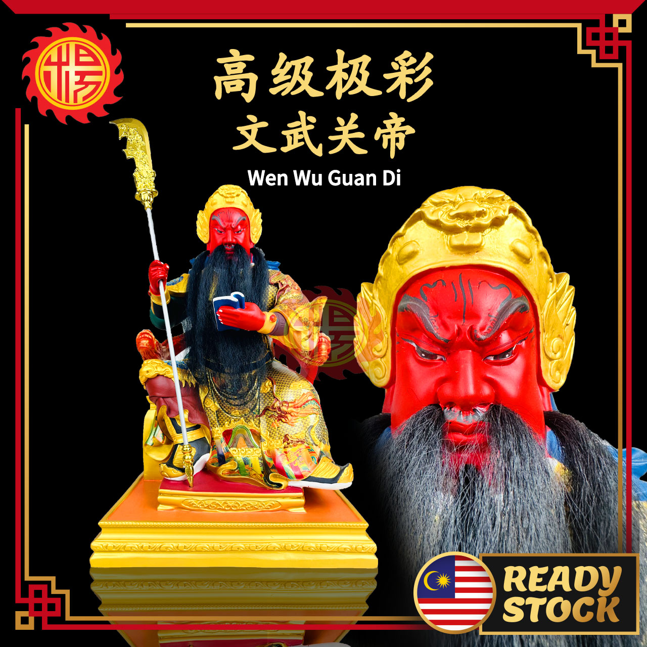 YMS 幻彩珍珠漆玄天上帝真武大帝玄武帝君玄武大帝玄武祖师爷佑圣真君