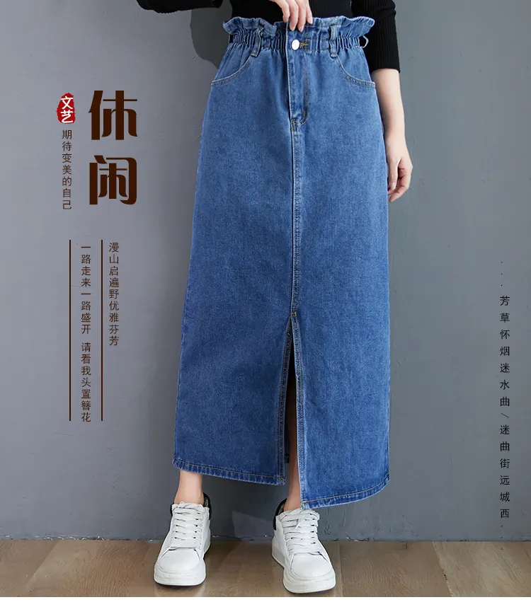 denim skirt with side split