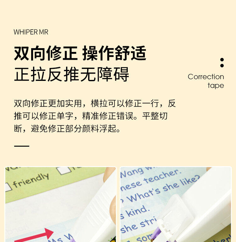 Bút Xóa Kéo Plus Nhật Bản Gấu Nằm Sấp Mẫu Giới Hạn Bút Xóa Kéo Dùng Cho Học Sinh Bút Xóa Kéo Có Thể Thay Ruột Văn Phòng Phẩm Nhập Khẩu Bút Xóa Kéo Giá Trị Sắc Đẹp Đáng Yêu Dung Lượng Lớn Kiểu Nhật Bản Instagram Thiếu Nữ Bút Xóa Kéo