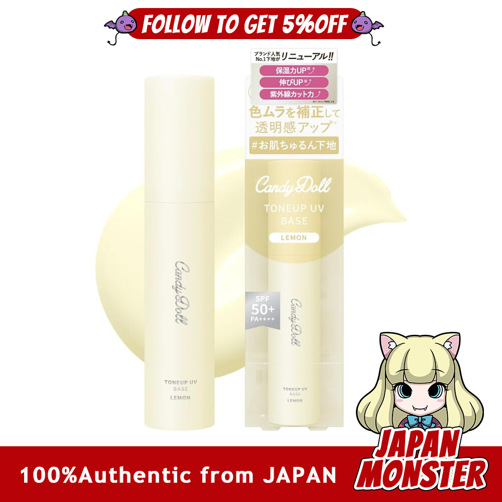 Candydoll Toneup UV Base SPF50+ PA++++ Tsubasa Masuwaka Produced Base Makeup Base Tone Up Sebum Moisturizing Makeup Breakdown Transparency UV Control Color Dullness Japan