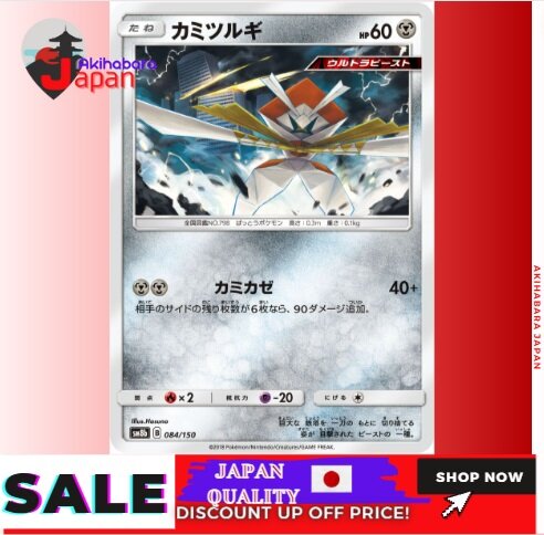 [100% nhập khẩu Nhật bản gốc] thương hiệu Pokemon thể loại trò chơi gia đình đóng vai bộ sưu tập mô hình Pokemon giao dịch thẻ bài