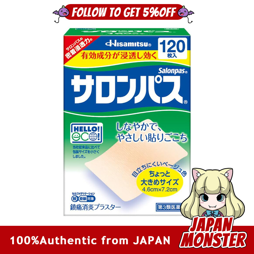 Hisamitsu Salonpas 120 pieces