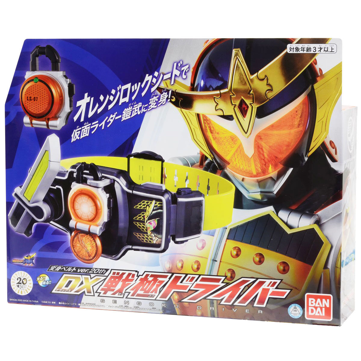 Bandai Kamen Rider Transformation Henshin Belt Dx Gaim Sengoku Driver Ver th Lazada