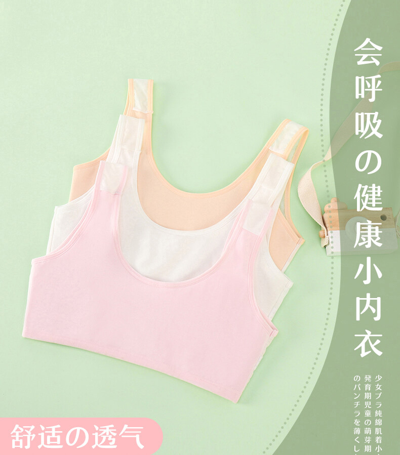 Áo lót nữ học sinh cấp 1 cấp 2 nữ sinh đồ lót lớn 8-12 nữ sinh tiểu học học sinh trung học cơ sở nữ sinh áo ngực cotton tinh khiết