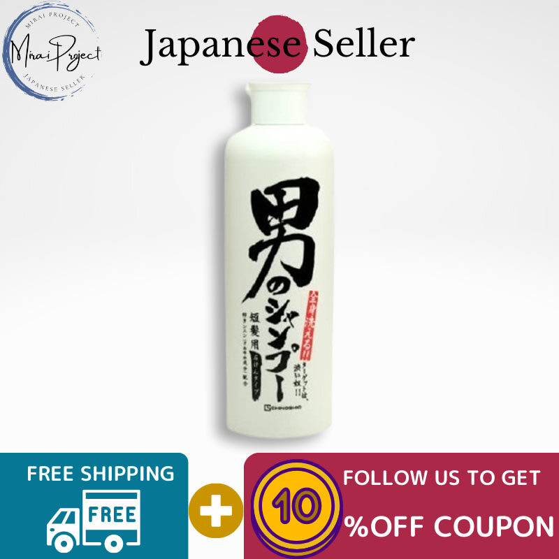 Gambar [Direct from Japan] Salt of the Earth Men s Shampoo