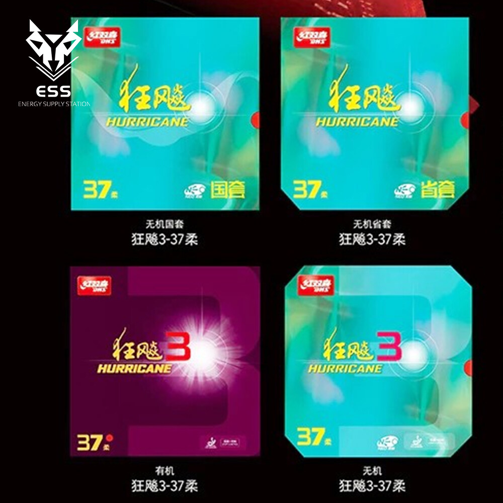 【ESS】DHS NEO 37 Gel Vợt Bóng Bàn Mềm 2.1/2.15 Hurricane 3 National Red Black 37 Soft Hurricane 3 Pro