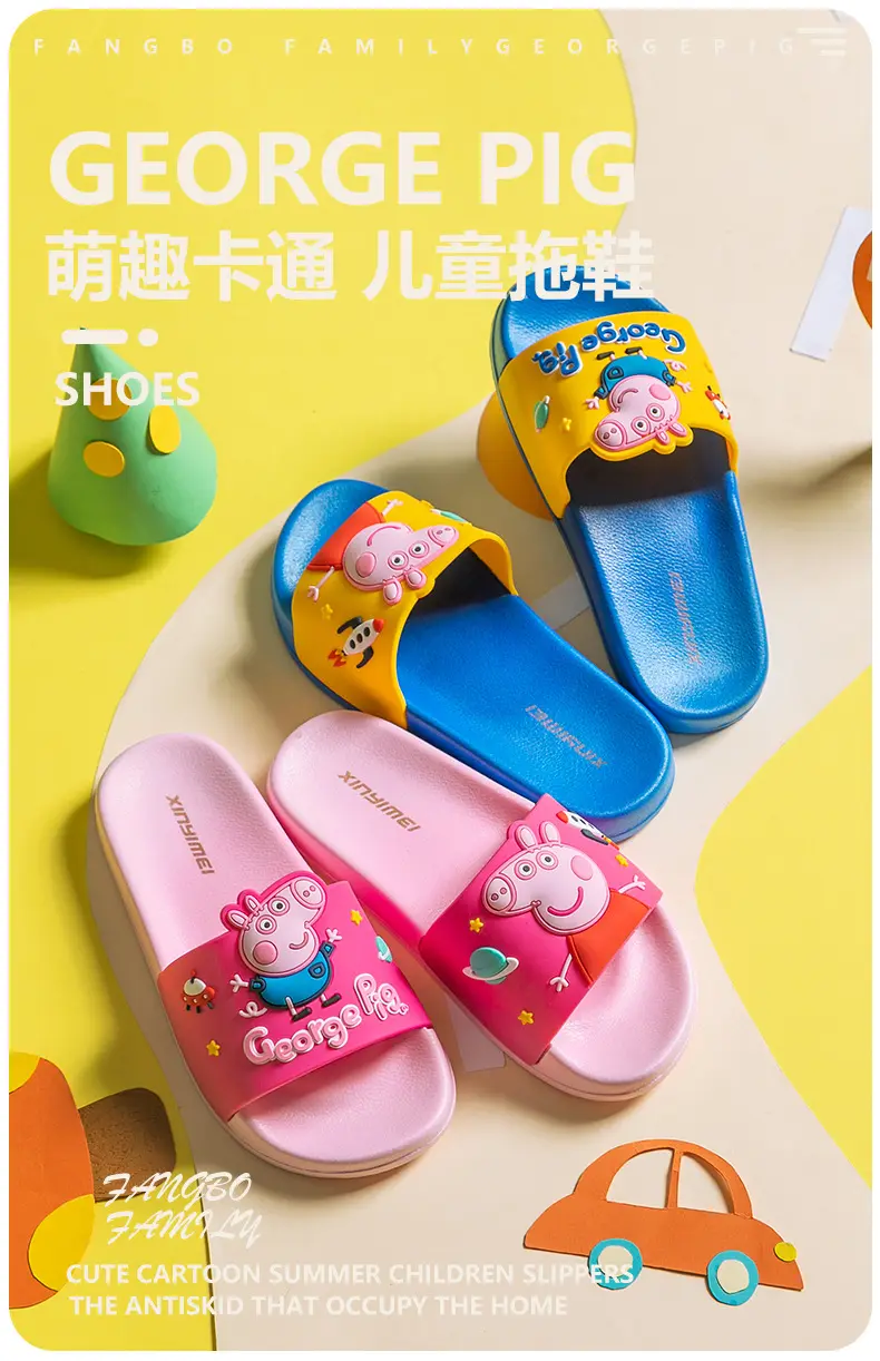 george boys slippers