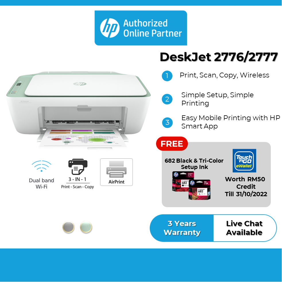 HP Printer 2336 Printer 3 in 1 DeskJet 