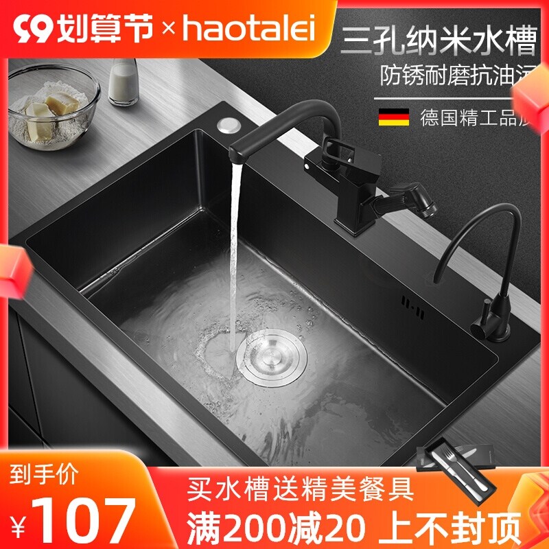 Gambar Good wife nano xiancai basins single slot 304 stainless steel kitchen sink hand wash dish pool to household under the sink
