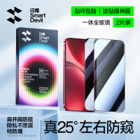 Smartdevil Phim kính cường lực cho Oppo Find X9 Pro không bảo vệ toàn màn hình chống vân tay