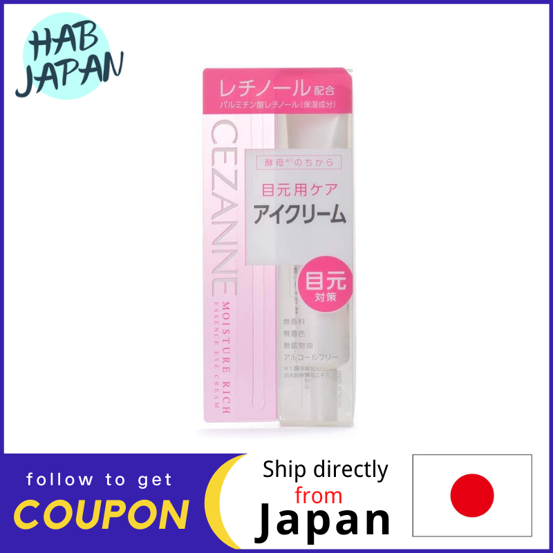 Gambar CEZANNE Moisture Rich Essence Eye Cream 17g Intensive care around the eyes ? Aging skin care that continues to swell and bounce with the power of yeast Mineral oil free, alcohol free, uncolored?Ship directly from Japan?