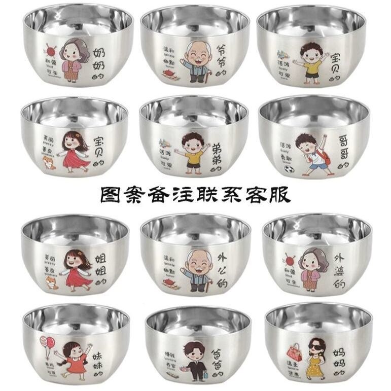 Gambar Net red popular parent child bowl stainless steel food grade family set bowl cute cartoon double layer high value tableware