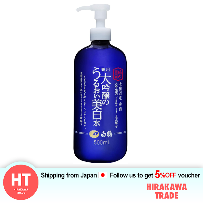 Gambar Hakutsuru sake brewing  [Quasi drugs] Hakutsuru Tsuru no Tamatebako medicated Daiginjo  Moisturizing Whitening Lotion 500ml (Whitening Lotion)
