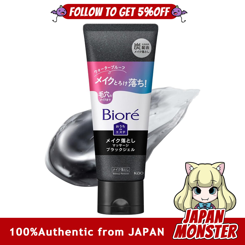 Kao Biore Home Esthe Massage Makeup Remover Black Gel 200g Japan