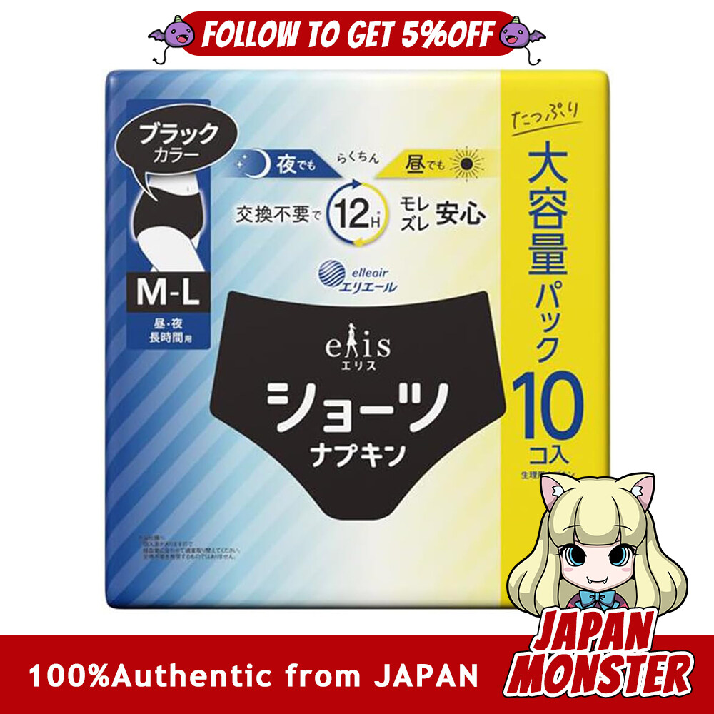 Elleair Ellis Shorts Napkin M and L size for long periods of time day and night black, 10 pieces Japan