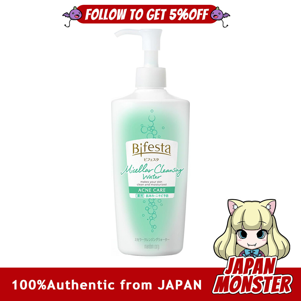 Bifesta micellar cleansing water control care wipe type alcohol-free oil-free fragrance-free 400ml x 1 remover, moisture [Authentic] [Ships from Japan] [Free Shipping]