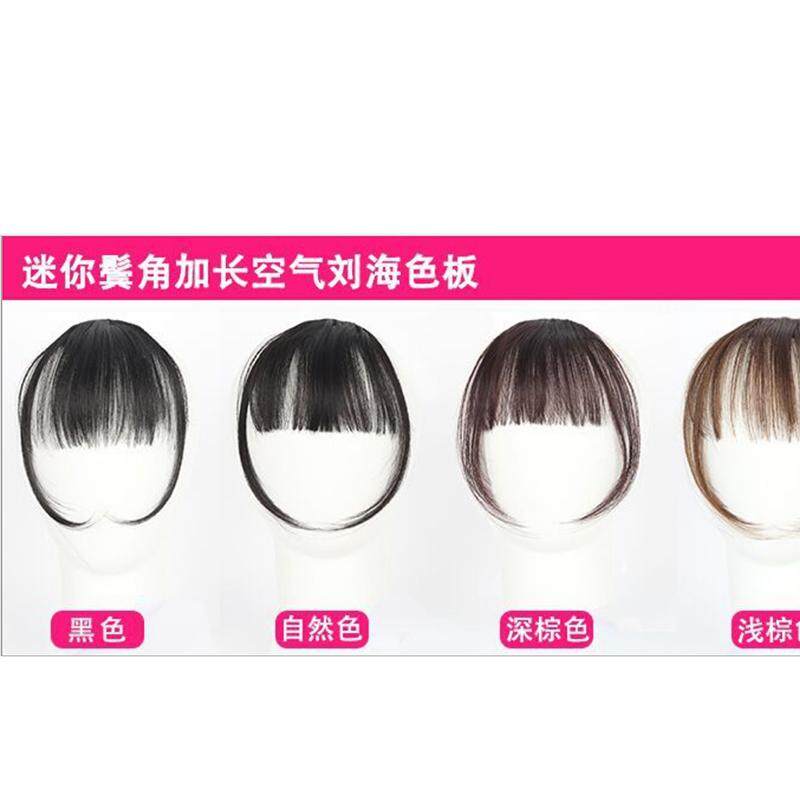 MEIY Clip Trong Phần Mở Rộng Tóc Fringe Cắt Tóc Mái Phía Trước W/Đền Tóc
