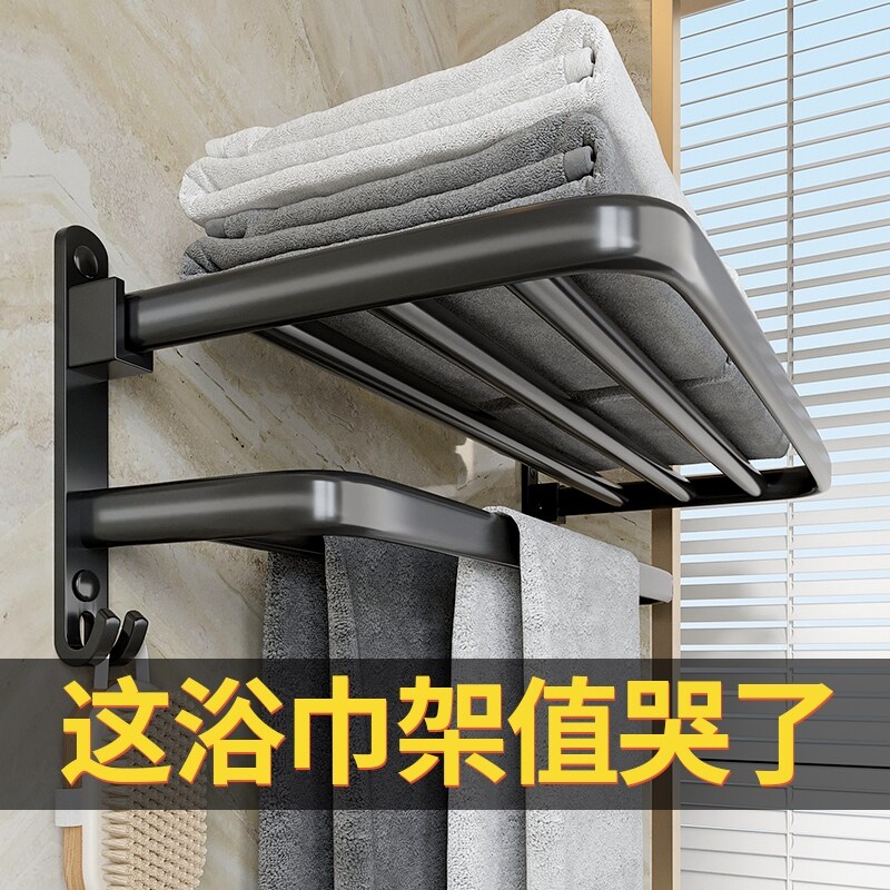 Gambar Space aluminum wall bathroom towel rack receive free perforated toilet toilets shelf bath towel rack the bathroom
