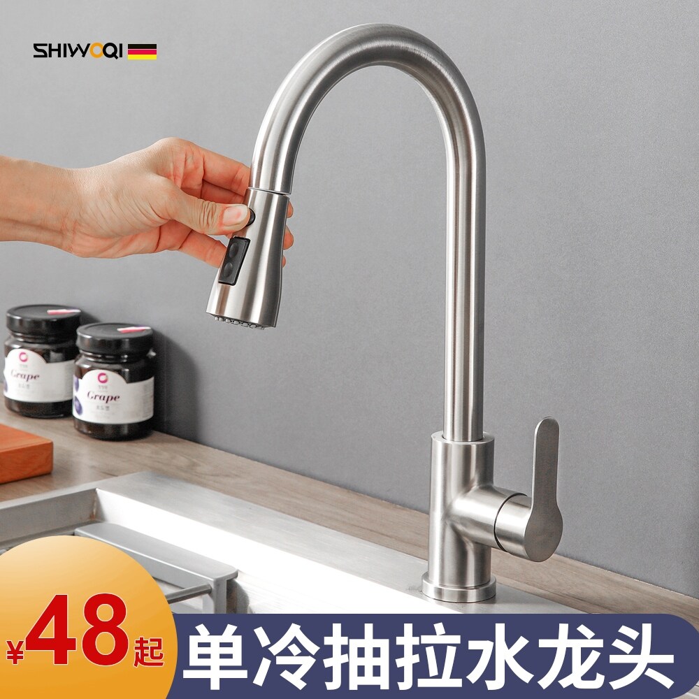 Gambar Kitchen faucet cold smoked pull type universal scaling splash household flower is aspersed xiancai basins single cold water sink