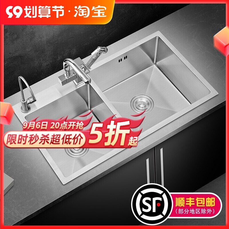 Gambar Left little right hand more double groove in the opposite direction of 304 stainless steel kitchen sink xiancai basins sink size