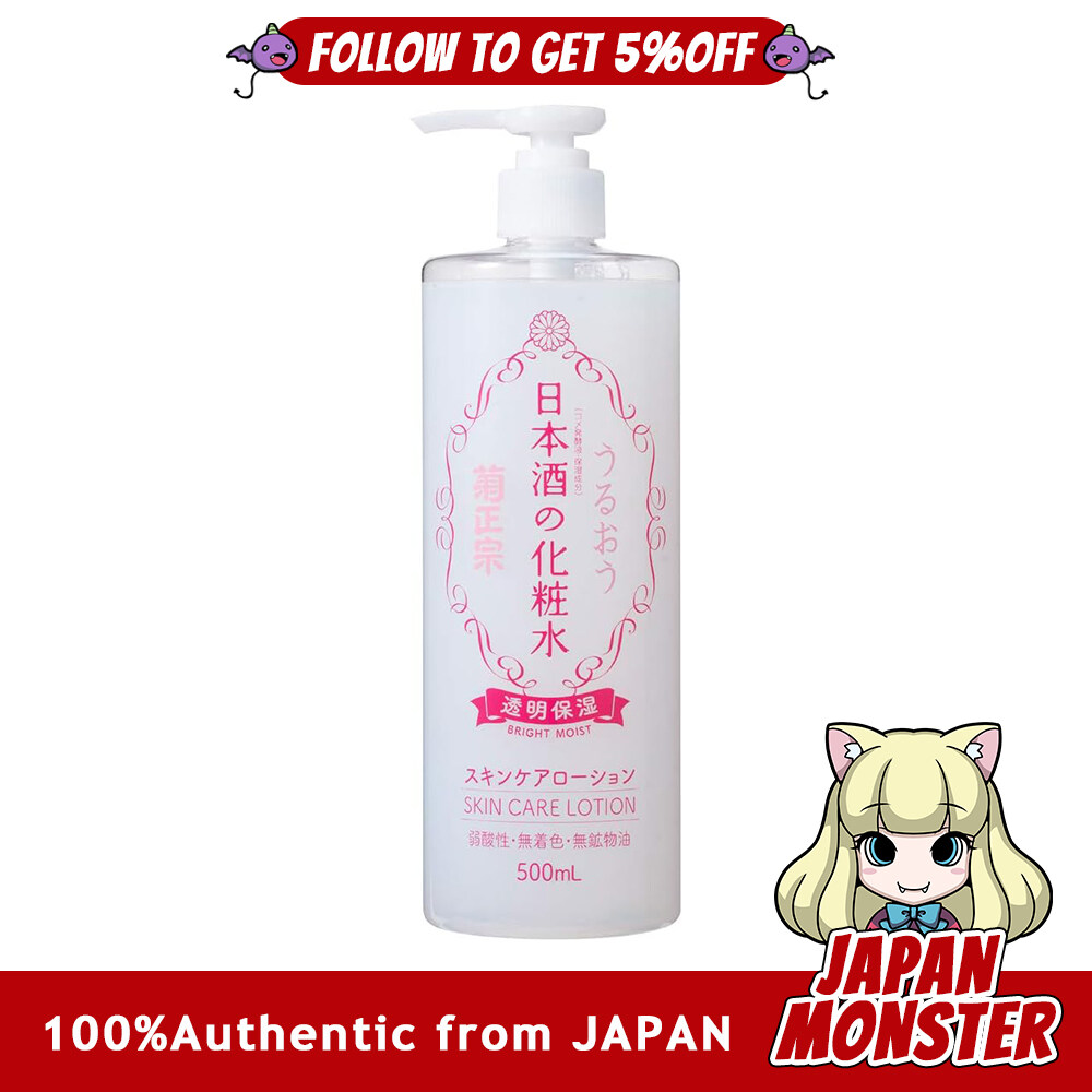 Kikumasamune sake lotion skin care lotion transparent moisturizing 500ml vitamin