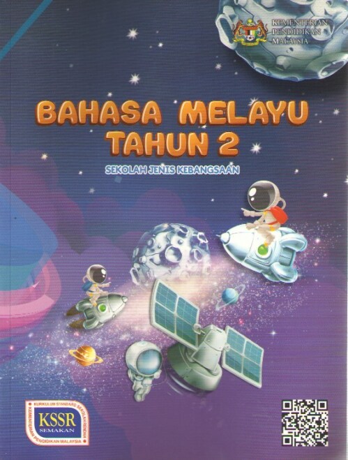 Buku Teks Bahasa Melayu Tahun 6 Pdf / L 1 b016061 dewan bahasa