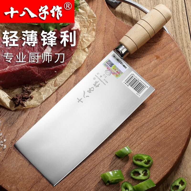 Gambar 18 as special chef kitchen knife slicing knife home kitchen stainless steel forging mulberry knives yangjiang flagship by hand