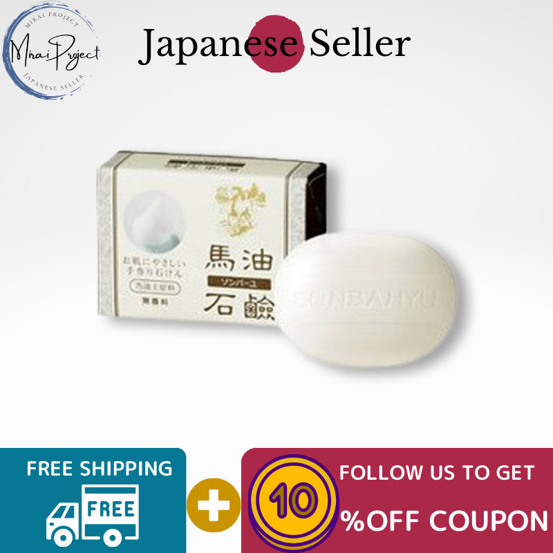 Gambar [Direct from Japan] Sommbayu Horse Oil Soap