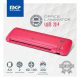 MKP Slim-23 A4 Laminate Machine / Laminator / Laminating Machine (With 2 Rollers) Pink - A4 Laminating Machine Harga 109 Ringgit*Penghantaran Percuma