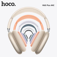 [24 hours Ship] 2025 Hoco W65 plus Happy ANC Noise Reduction Bluetooth 5.4 Noise Canceling Headphone Wireless Headphones Headset with USB-C Charging&Removable Ear Cap
