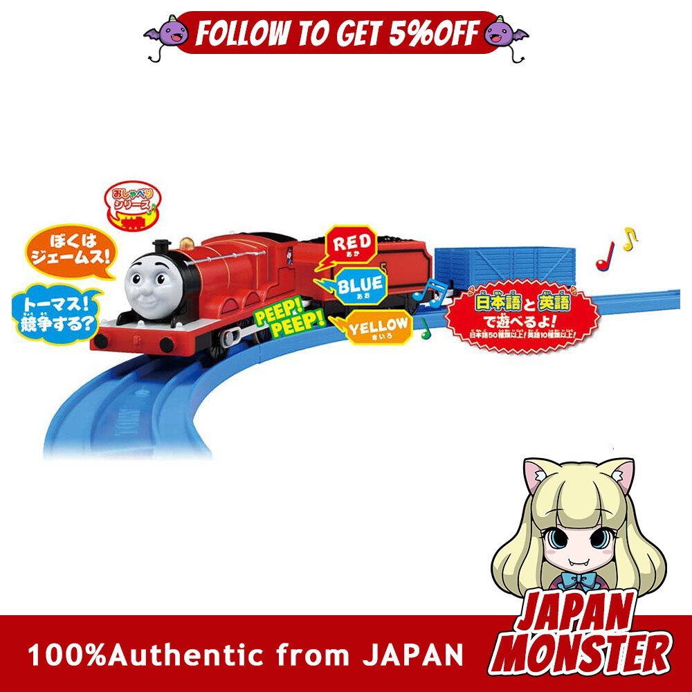 Takara Tomy Plarail Thomas OT 03 Talking James English Plus Train Train Toy Passed Toy Safety Standards ST Mark Certified PLARAIL TAKARA TOMY