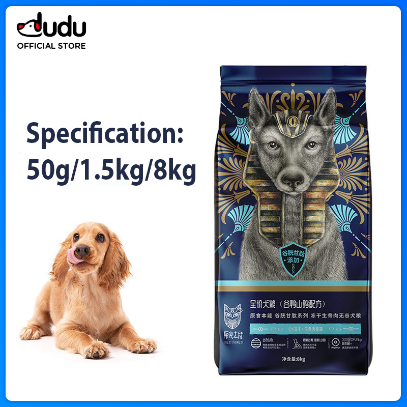Wild World Glutathione Series Grain Free General Staple Food for Puppies Freeze-dried Raw Bone Meat Gu Ya Pheasant Recipe Formula Dog Food ราคา 1,265 บาท*ส่งฟรี