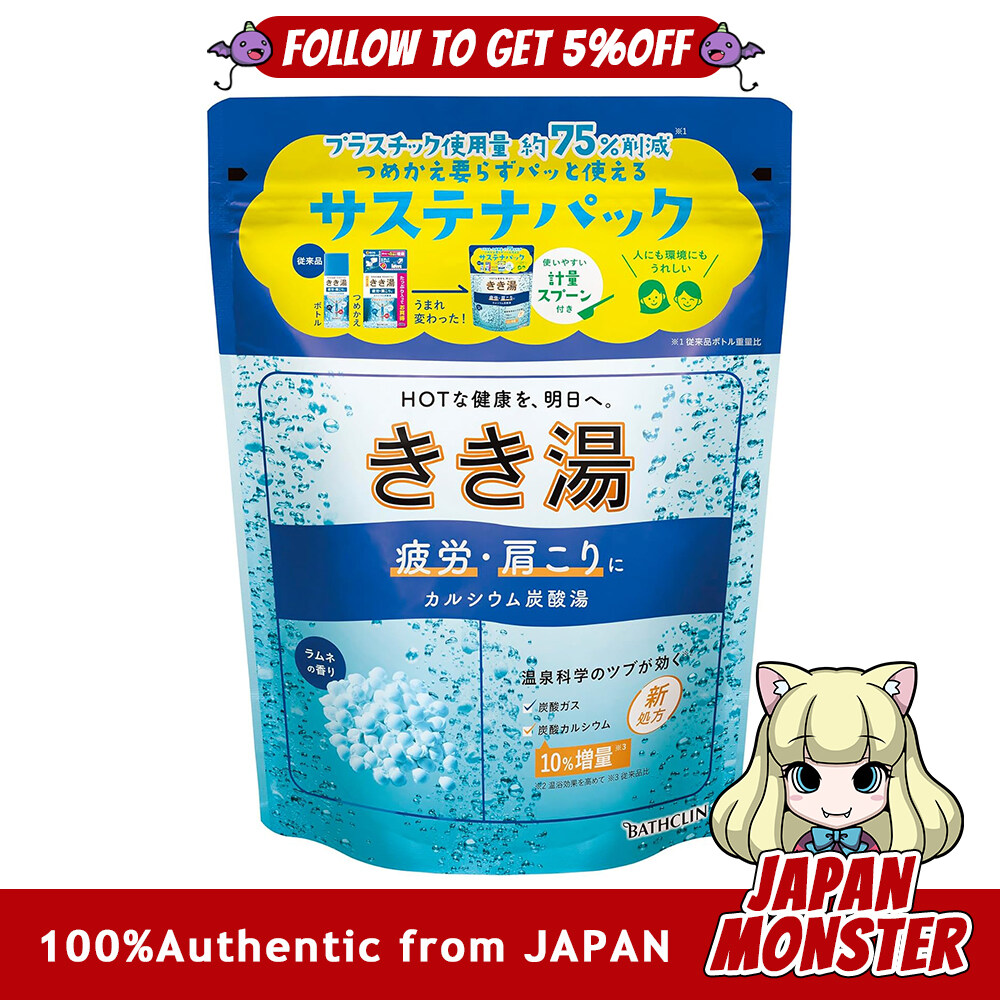 Bathclin Kikiyu Calcium Carbonate Bath Ramune Scent 360g Approx 12 servings Medicinal Bath Additives Bathclin Carbonate Bath Additives Japan