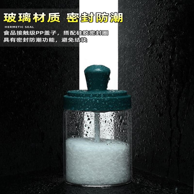 Gambar Salt and monosodium glutamate seasoning box household kitchen supplies spoon cover one seasoning bottle and can seasoning bottle and can combination set salt shaker