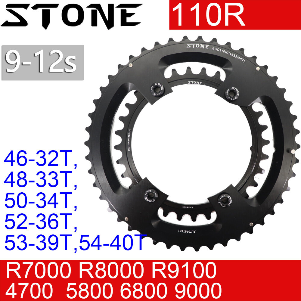 STONE 110BCDダブルチェーンリング R7000 R8000 R9100 ロードバイクラウンド 2xチェーンリング 48-33T,5