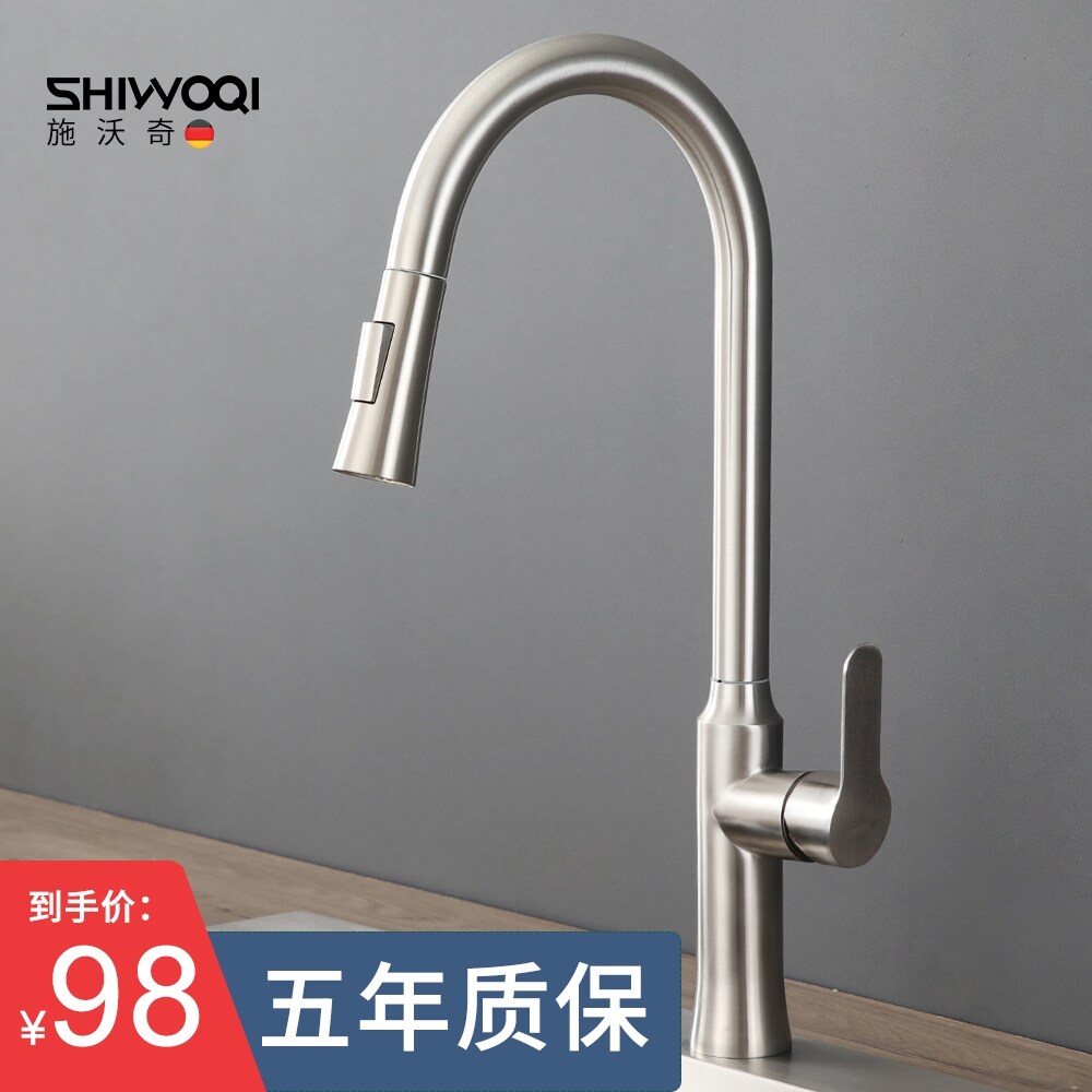 Gambar The new kitchen faucet hot and cold smoked pull type household 304 stainless steel xiancai basins sink scalable rotation