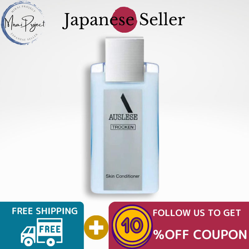Gambar [Direct from Japan] SHISEIDO AUSLESE Skin Conditioner Trocken
