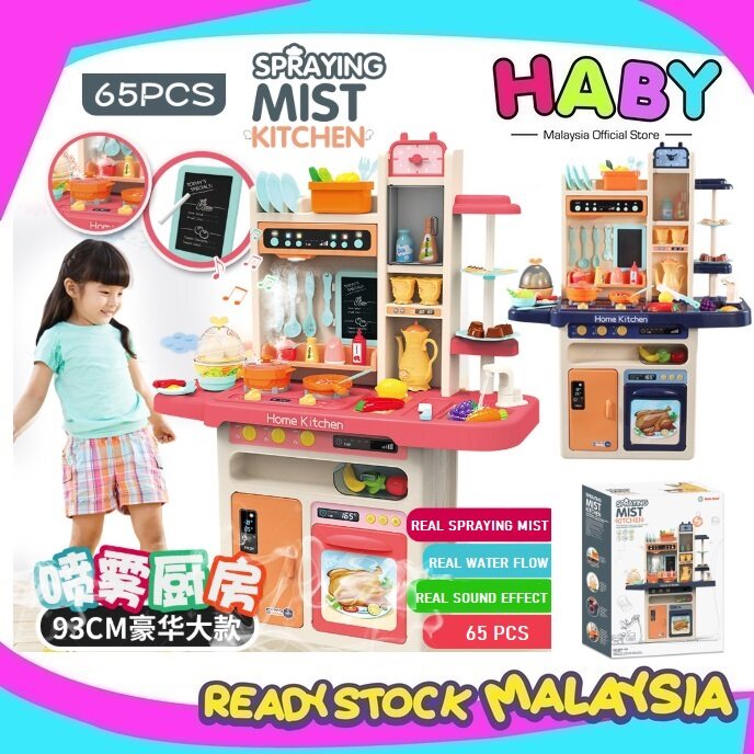 kitchen playset malaysia