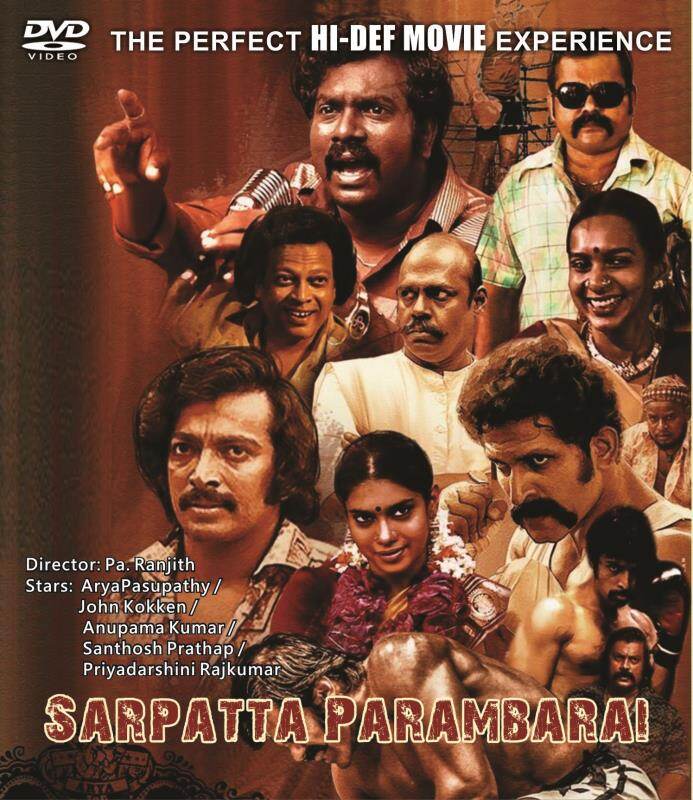Buy Captain Tamil Dvd Online at a Better Price Lazada Malaysia