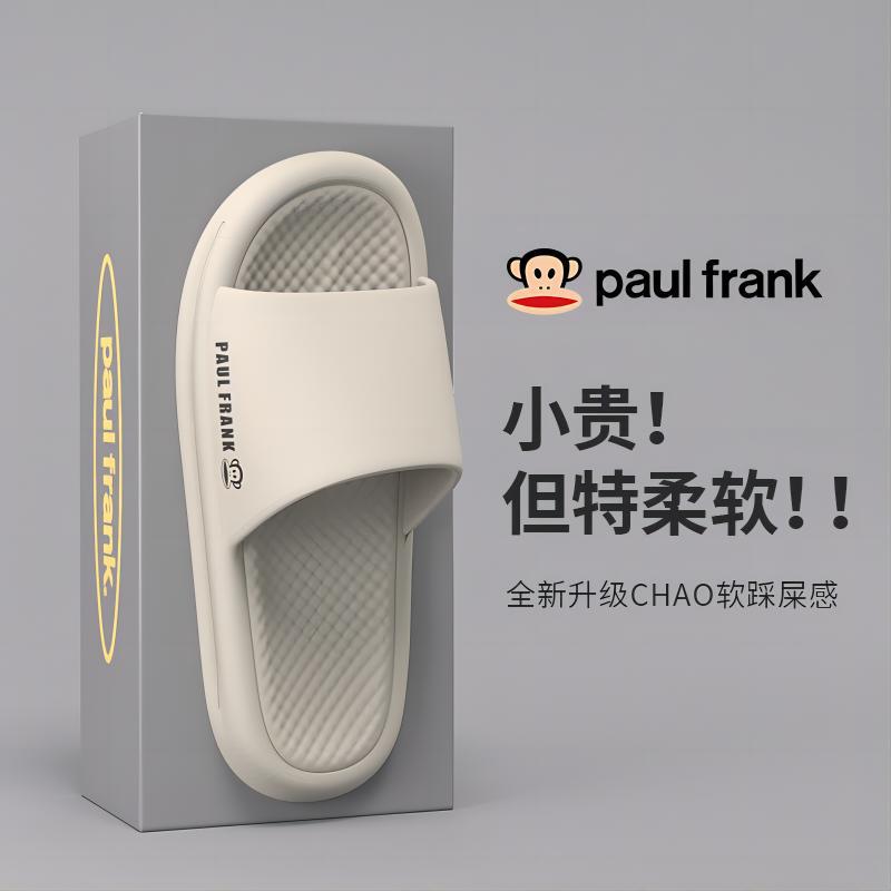 Paul on sale frank slippers