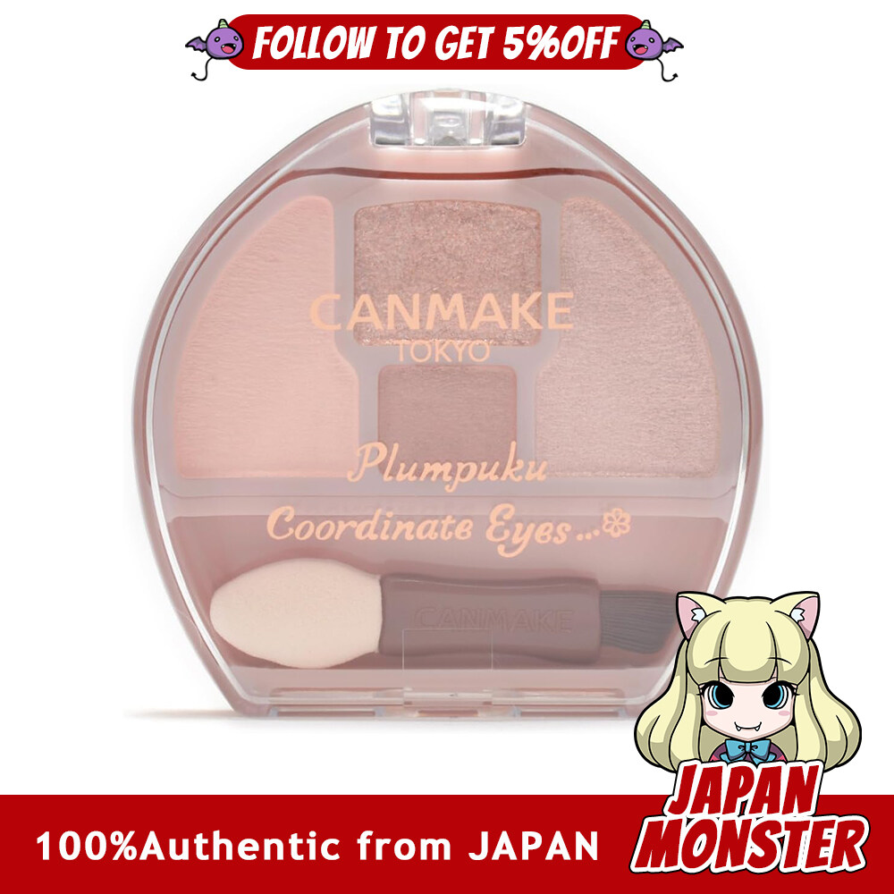 Canmake Plumpuku Coordinate Eyes 03 Milk Tea Plumpuku 1.3g Eyeshadow for Under-eye Bags Shadow Shadow Beige Japan