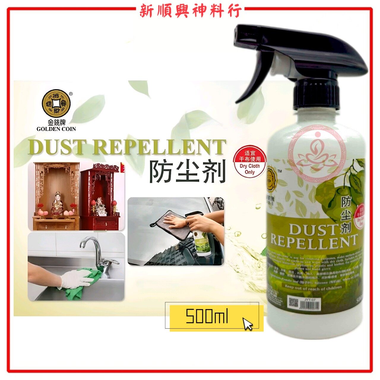 Buy 硬币清洗剂Online at a Better Price | Lazada Malaysia